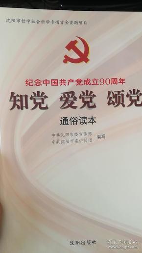 机智问答网页商标变“伤标”!女子买西瓜撕开标签下面全烂洞,这种情况是否很常见?,快速解答你的问题